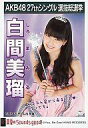 【中古】生写真(AKB48・SKE48)/アイドル/NMB4...