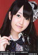 【中古】生写真(AKB48 SKE48)/アイドル/AKB48 佐藤亜美菜/参-RED39/133-C/AKB48ビギナー応援BOOK