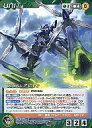 【中古】クルセイド/R/緑/ボンズクルセイド[STAR DRIVER 輝きのタクト/エウレカセブンAO] U-059[R]：RA164 アレルヤ