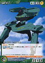 【中古】クルセイド/C/緑/ボンズクルセイド[STAR DRIVER 輝きのタクト/エウレカセブンAO] U-066[C]：RA169 レクイエム