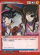 ͥåȥå׽ٲϲŷԾŹ㤨֡šۥ륻/C//ʥߥå륻 !ޥ󥬡VSå C-028[C]ͻҸפβǤʤ200ߤˤʤޤ