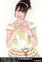 【中古】生写真(AKB48 SKE48)/アイドル/AKB48 小森美果/い-WHITE32/032-B/AKB48×B.L.T.2011 第三期内閣組閣BOOK