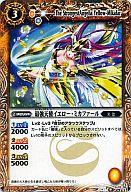 楽天市場】バトルスピリッツ 大天使ミカファールの通販
