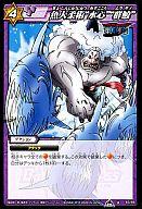 【中古】ミラクルバトルカードダス/U/アクション/ONE PIECE 炸裂火拳銃 [OP12] 63/85[U]：魚人柔術“水..