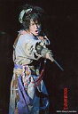 【中古】生写真(ジャニーズ)/アイドル/Mis Snow Man Mis Snow Man/真田佑馬/ライブフォト・膝上・衣装和服グレー・右手棒突き出し・枠無し・背景黒/滝沢歌舞伎2011