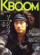 【中古】韓流雑誌 KBOOM 2006/08 Vol.11 ケーブーム