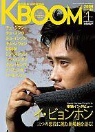 【中古】韓流雑誌 K★BOOM 2009/1 Vol.40 ケーブーム