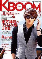 【中古】韓流雑誌 KBOOM 2010/5 Vol.56 ケーブーム