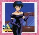【中古】CDアルバム めぞん一刻サウンドシアター42