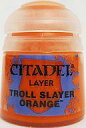 塗料・工具 塗料 シタデルカラー・レイヤー トロール・スレイヤー・オレンジ (Citadel Layer： Troll Slayer Orange) 