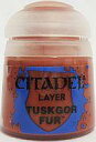 塗料・工具 塗料 シタデルカラー・レイヤー タスクゴール・ファー (Citadel Layer： Tuskgor Fur) 