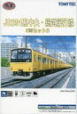 【中古】鉄道模型 1/150 JR 201系中央・総武緩行線 5