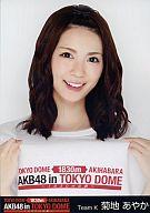 【中古】生写真(AKB48・SKE48)/アイドル/AKB48 菊地あやか/バストアップ/東京ドームコンサート｢AKB48 in TOKYO DOME ～1830mの夢～｣限定生写真セット