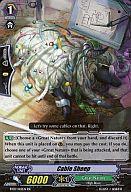 【中古】ヴァンガード/英語版/RR/グレートネイチャー/BT第7弾 Rampage of the Beast King[獣王爆進] BT..