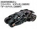 【中古】ミニカー 4th バットモービル 「トミカリミテッド BATMOBILE COLLECTION」
