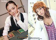 【中古】コレクションカード(女性)/PLATINUM オフィシャルカードコレクション Vol.2 18 ： 岩佐真悠子/レギュラーカード/PLATINUM オフィシャルカードコレクション Vol.2