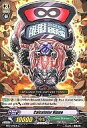 【中古】ヴァンガード/英語版/C/グレートネイチャー/BT第7弾 Rampage of the Beast King 獣王爆進 BT07/043EN C ：Calculator Hippo/カリキュレーター ヒッポ