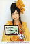 【中古】生写真(ハロプロ)/アイドル/°C-ute °C-ute/中島早貴/上半身・衣装黄色・口閉じ・髪飾り・メッセージ入り「まだまだ行っちゃうよー。」/公式生写真 200円
