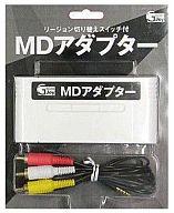 【中古】メガドライブ ハード MDアダプター