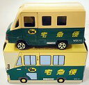 【中古】ミニカー ヤマト運輸 ウォークスルーW号車(グリーン×ベージュ) #W8010 キャンペーン記念品(3)