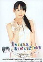 【中古】生写真(ハロプロ)/アイドル/°C-ute °C-ute/中島早貴/「スプリング&ゴールデンウィークキャンペーン」特典