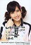 【中古】生写真(ハロプロ)/アイドル/°C-ute °C-ute/梅田えりか/バストアップ・衣装ピンク黒・右手グー・メッセージ付き/サマーキャンペーン第2弾「質問写真」 200円