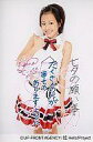 【中古】生写真(ハロプロ)/アイドル/°C-ute °C-ute/有原栞菜 /衣装白・膝上・背景白・七夕の願い事/ポストカードサイズ公式生写真