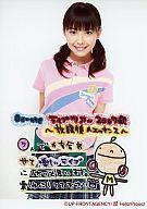 【中古】生写真(ハロプロ)/アイドル/°C-ute °C-ute/中島早貴/膝上・衣装ピンク・チェック柄スカート・両手後ろ・メッセージ入り「°C-ute ライブツアー2007秋〜放課後のエッセンス〜/2Lサイズ/公式生写真
