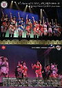 【中古】コレクションカード(女性)/U.M.U AWARD ご当地アイ...(3)