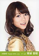 発売日 2012/07/25 メーカー - 型番 - 出演 高城亜樹　 AKB48　 関連商品はこちらから 高城亜樹　 AKB48　