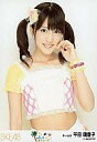 【中古】生写真(AKB48・SKE48)/アイドル/SKE48 平田璃香子/上半身/パレオはエメラルド握手会会場限定生写真