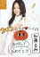 【中古】生写真(AKB48・SKE48)/アイドル/SKE48 加藤るみ/衣装巫女・新年・コメント付き/公式生写真 200円