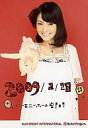 【中古】生写真(ハロプロ)/アイドル/Berryz工房 Berryz工房/菅谷梨沙子/上半身・衣装白・右手ピース・背景赤・メッセージ付き・「2009.2.28 ハーモニーホール座門/公式生写真