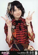 【中古】生写真(AKB48・SKE48)/アイドル/AKB48 B-05 : 森杏奈/CD「ここにいたこと」劇場盤特典