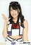 【中古】生写真(AKB48・SKE48)/アイドル/SKE48 桑原みずき/上半身/「アイシテラブル! 」握手会会場限定生写真 200円