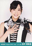 【中古】生写真(AKB48・SKE48)/アイドル/AKB48 鈴木紫帆里/上半身・右手胸/劇場トレーディング生写真セット2012.June