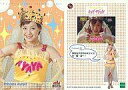 【中古】コレクションカード(ハロプロ)/ティンティン TOWN ! トレーディングカード 35 : 松浦亜弥(あやや)/ティンティン TOWN ! トレーディングカード
