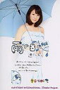 【中古】生写真(ハロプロ)/アイドル/Berryz工房 Berryz工房/菅谷梨沙子/衣装水色・膝上・傘・雨の日の過ごし方/ポストカードサイズ公式生写真