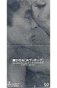 【中古】シングルCD 郷 ひろみ /(廃盤)Wブッキング/アメリカ