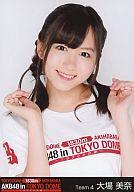 【中古】生写真(AKB48・SKE48)/アイドル/AKB48 大場美奈/バストアップ/東京ドームコンサート｢AKB48 in TOKYO DOME ～1830mの夢～｣限定生写真セット