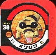 楽天市場】ポケモン トレッタ ボックスの通販