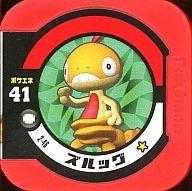 ͥåȥå׽ٲϲŷԾŹ㤨֡šۥݥȥå/Ρޥ//ݥ41/2 Υݥ򤵤! 2-46[Ρޥ]åפβǤʤ200ߤˤʤޤ