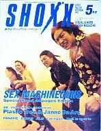 【中古】SHOXX SHOXX 2001年5月号 ショックス