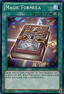 【中古】遊戯王/N/英語版/Legendary Collection 3： Yugi’S World LCYW-EN082 N ：MAGIC FORMULA/魔術の呪文書