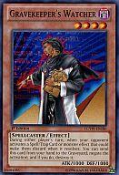 【中古】遊戯王/N/英語版/Legendary Collection 3： Yugi’S World LCYW-EN186 N ：GRAVEKEEPER’S WATCHER/墓守の監視者