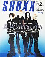 【中古】SHOXX 付録付)SHOXX 2000年2月号 ショックス