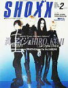 発売日 2000/02/01 メーカー 音楽専科社 型番 - 備考 別冊付録：潤、アイジ＆HIRO、KOJI特大ポスター/潤、アイジ(PIERROT)＆HIRO、KOJI(La’cryma Christi) 関連商品はこちらから 音楽専科社　