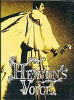 【中古】ミュージカルCD 今井清隆 / HEAVEN’S VOICE