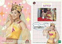 【中古】コレクションカード(ハロプロ)/ティンティン TOWN ! トレーディングカード 34 : 松浦亜弥(あやや)/ティンティン TOWN ! トレーディングカード