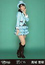 【中古】生写真(AKB48・SKE48)/アイドル/AKB48 高城亜樹/全身・左手パー/｢君のC/W｣一般発売Ver